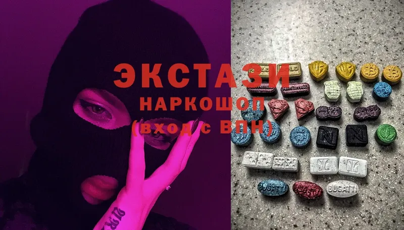 ЭКСТАЗИ 280 MDMA  дарк нет официальный сайт  Нестеровская 