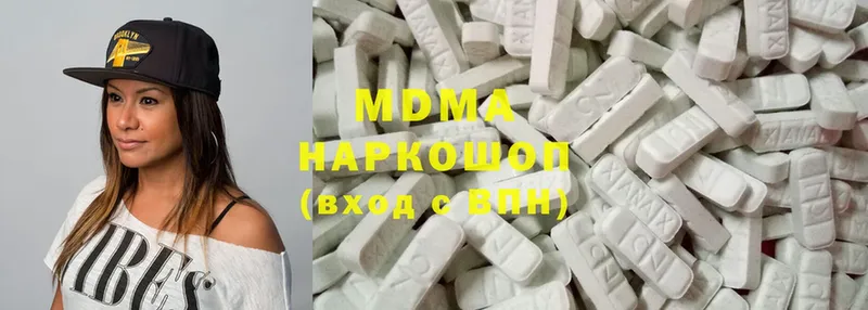 MDMA молли  ОМГ ОМГ   Нестеровская 